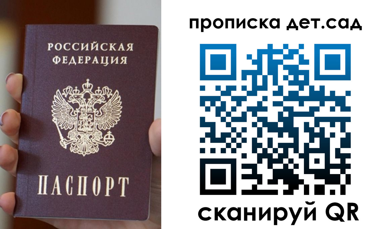 найти адрес прописки в Пущино