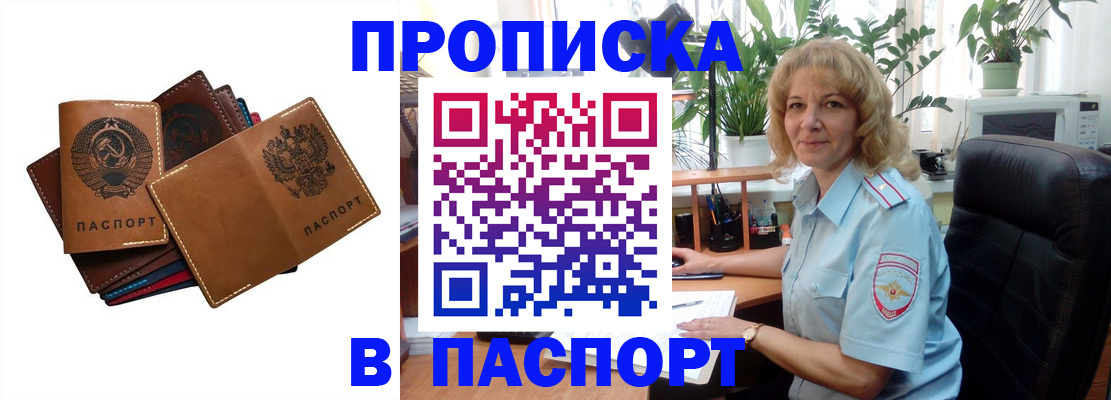 форма 3 в Пущино