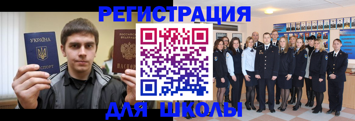 временная регистрация в квартире в Пущино